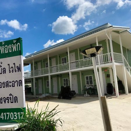 บ้านวิรา ห้องพัก Baan Wira Khon Kaen Luaran gambar