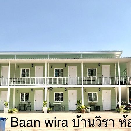 บ้านวิรา ห้องพัก Baan Wira Khon Kaen Luaran gambar