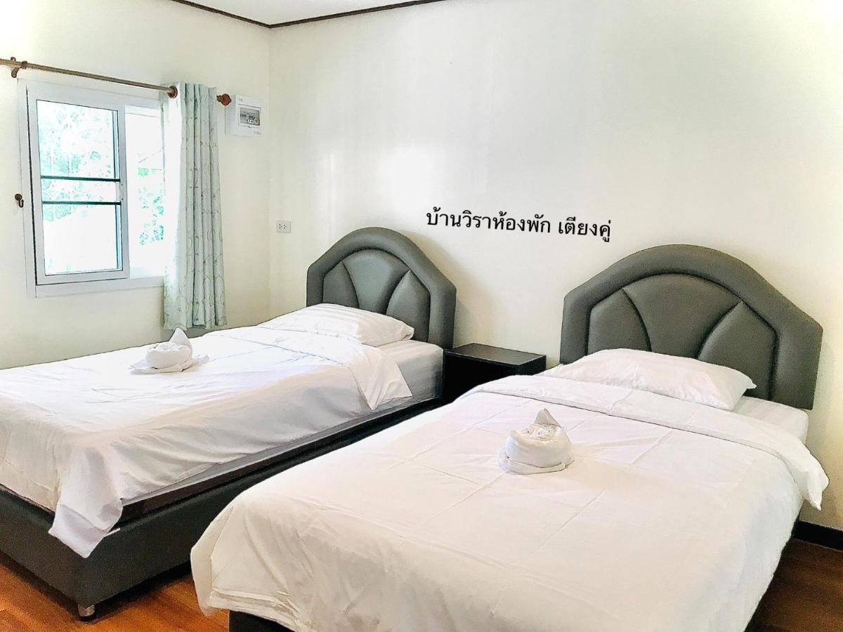 บ้านวิรา ห้องพัก Baan Wira Khon Kaen Luaran gambar